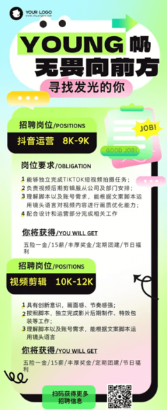 创客贴设计 轻松实现图文广告在线制作与设计