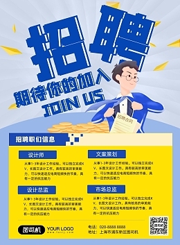 长图文设计制作 免费在线工具图司机助力高效创作