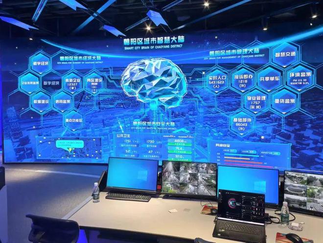 朝阳区成立数字化转型生态共同体，开启数字技术服务新篇章