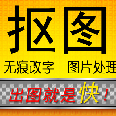 专业图文照片处理与平面设计服务详解