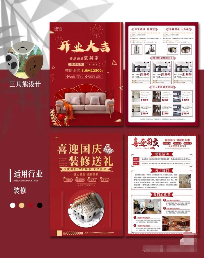 广告设计制作 图文快印、平面设计与包装的完美融合