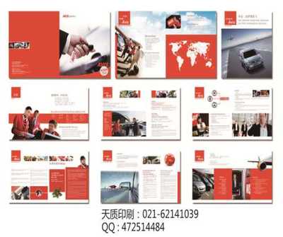 普陀区高档画册印刷 数字技术服务与价格解析