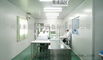 广州禄米食品厂无菌车间设计施工一体化服务与高清大图展示