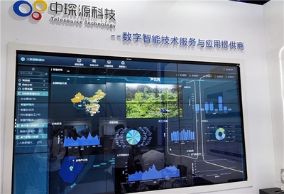 产业数字化 实体转型基石，智能驱动长远增长